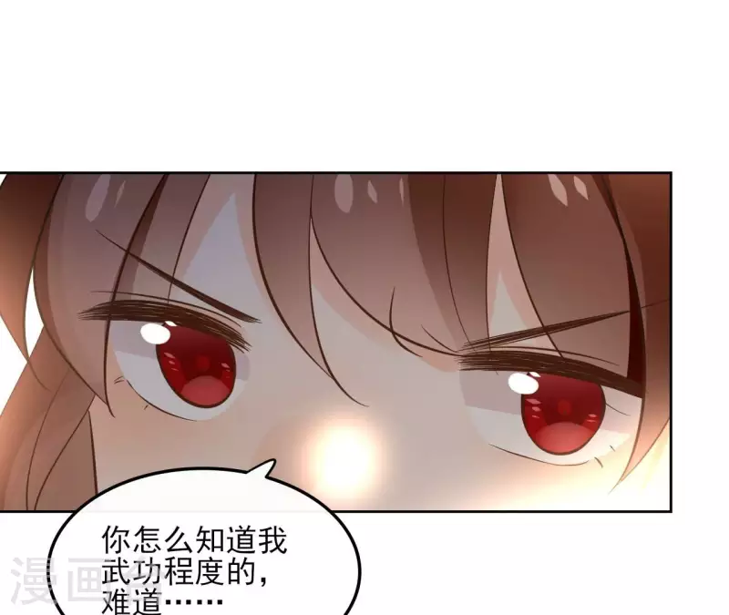 第163话 发誓(1/2)-第163话