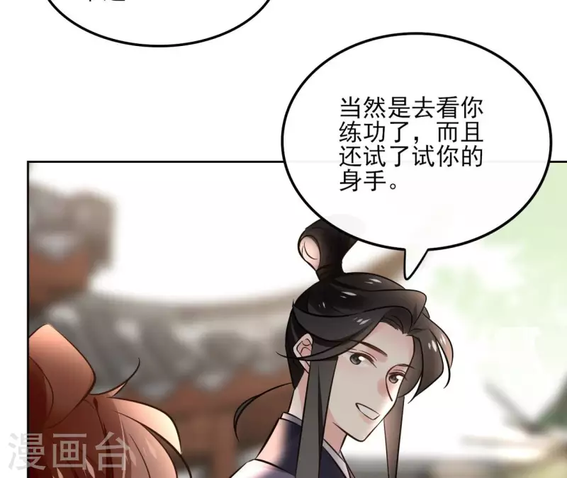 第163话 发誓(1/2)-第163话
