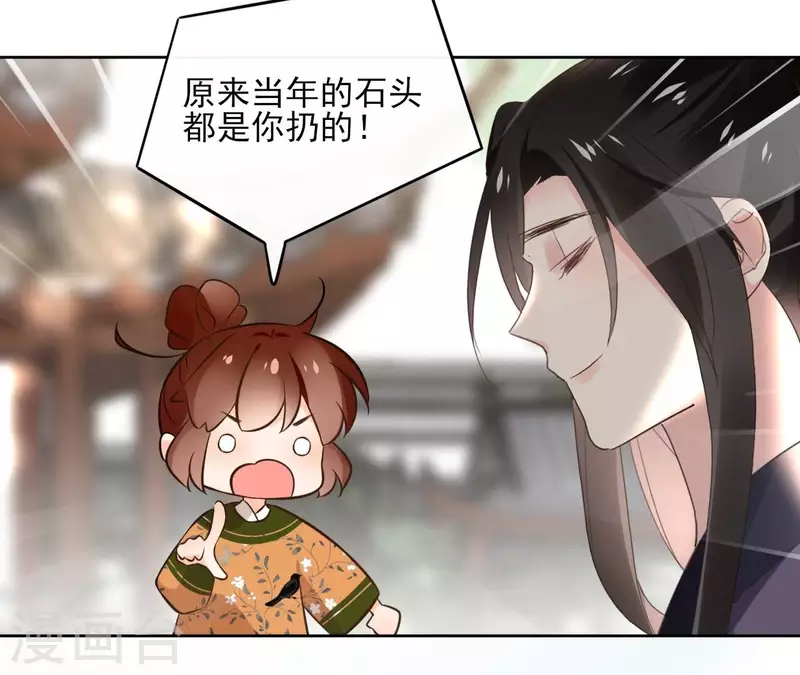 第163话 发誓(1/2)-第163话