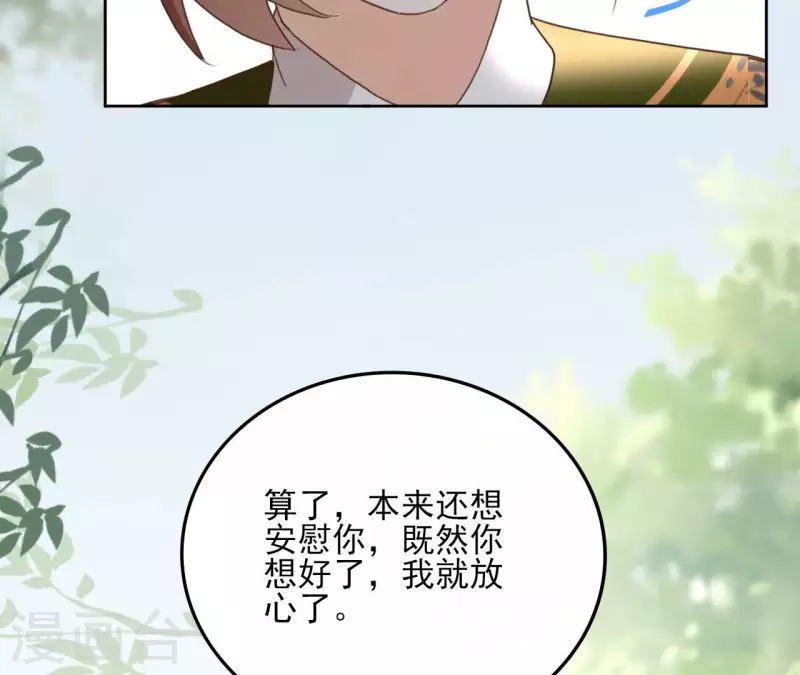 第163话 发誓(1/2)-第163话