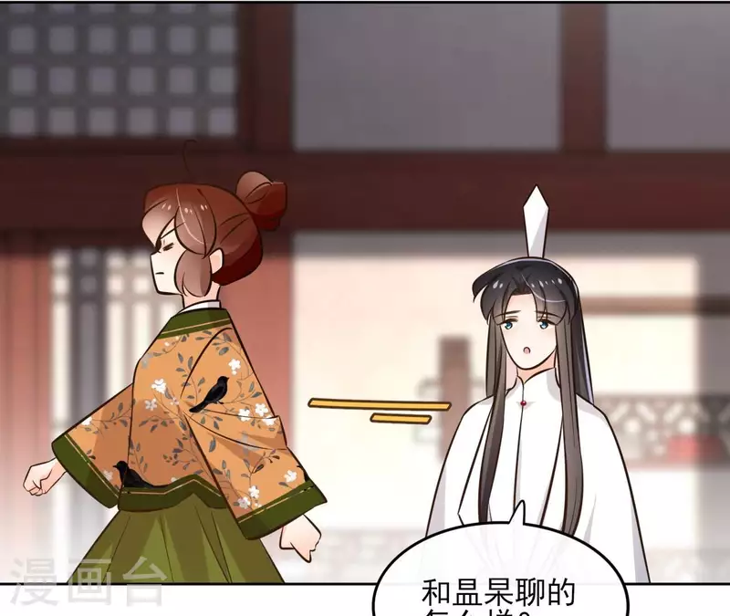 第163话 发誓(1/2)-第163话