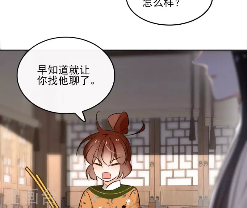 第163话 发誓(1/2)-第163话
