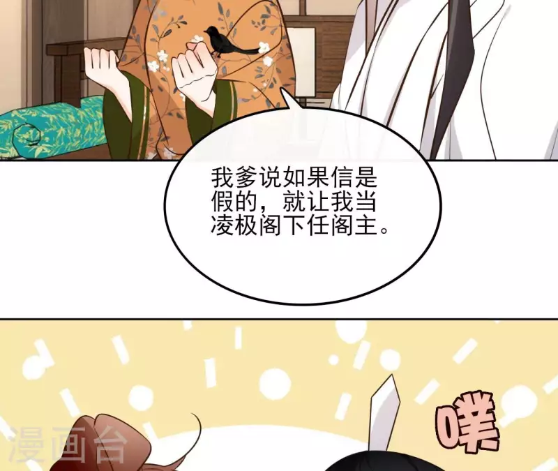 第163话 发誓(1/2)-第163话