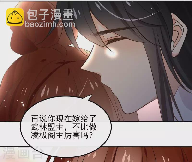 第163话 发誓(1/2)-第163话