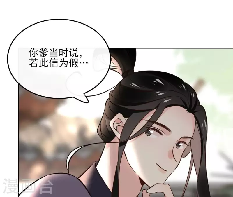 第163话 发誓(1/2)-第163话