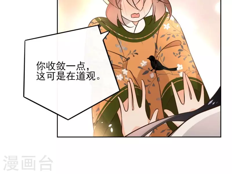 第163话 发誓(1/2)-第163话