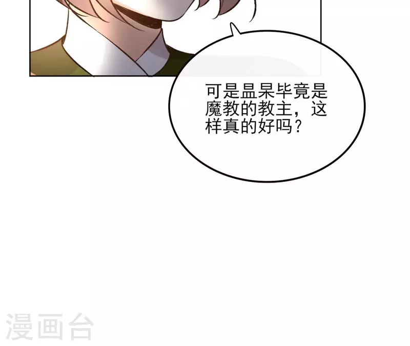 第163话 发誓(1/2)-第163话