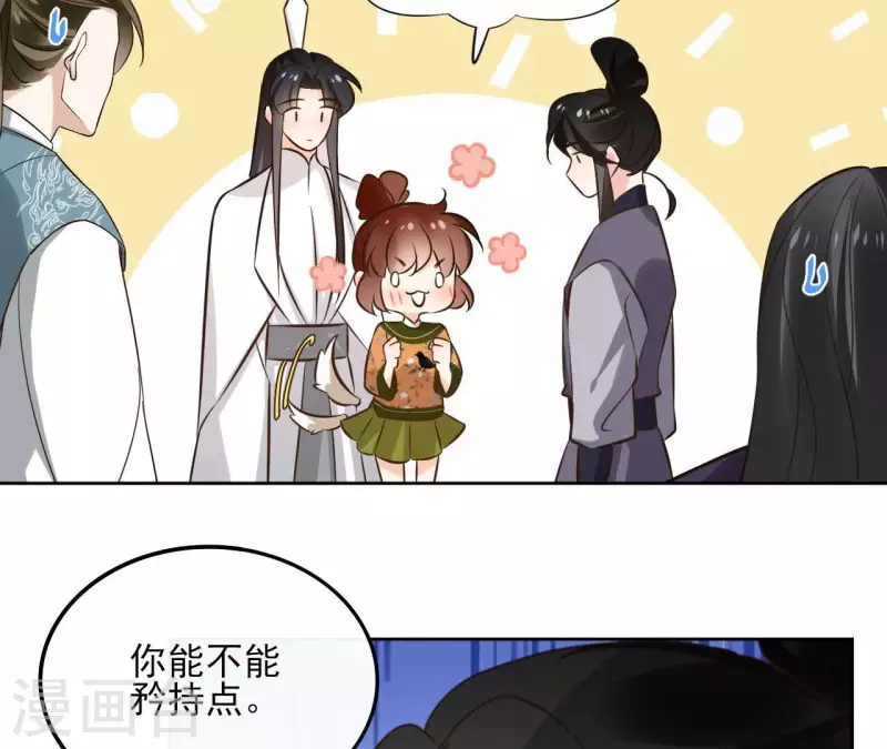 第165话 下毒-第165话