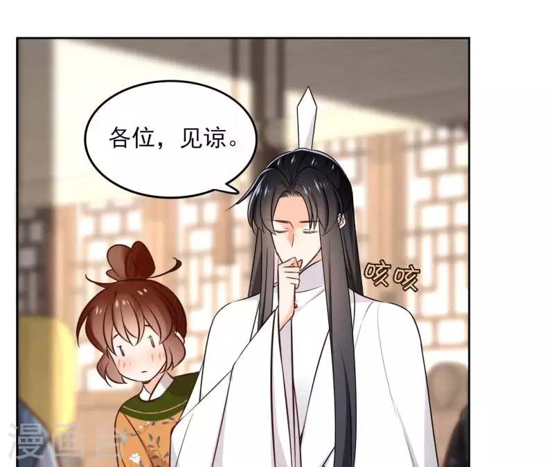 第165话 下毒-第165话