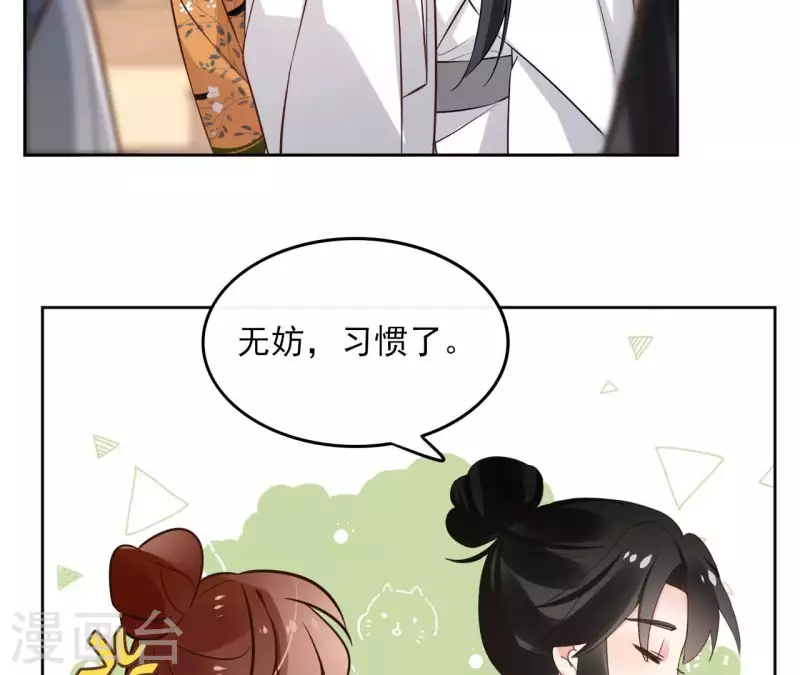 第165话 下毒-第165话