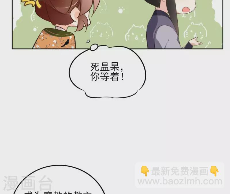 第165话 下毒-第165话