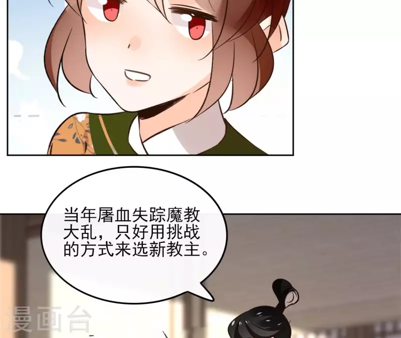 第165话 下毒-第165话