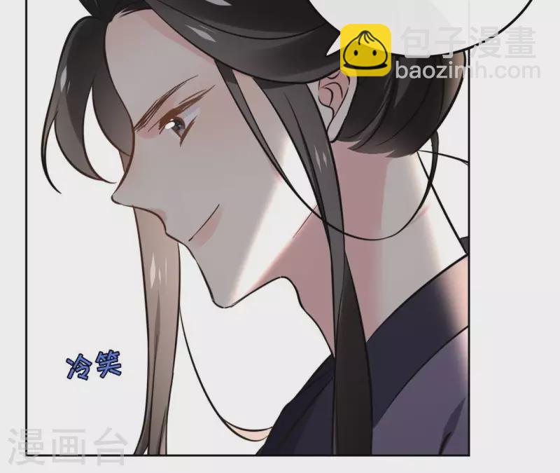 第165话 下毒-第165话