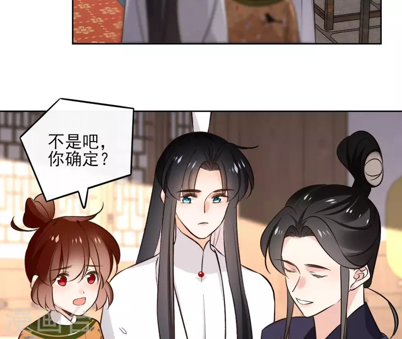 第165话 下毒-第165话