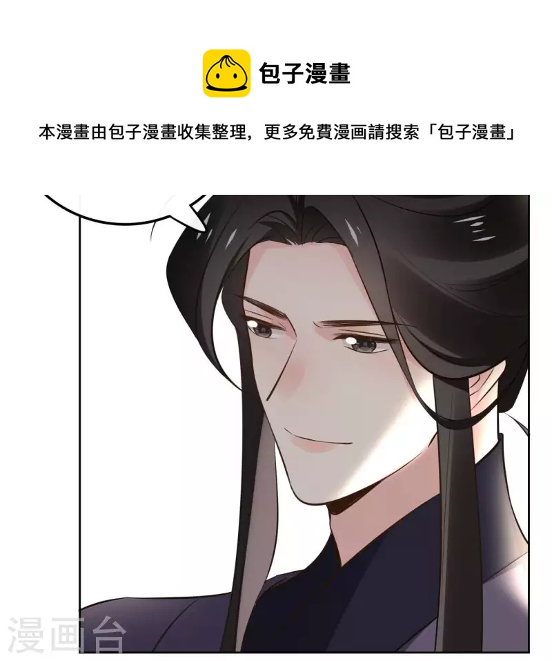 第165话 下毒-第165话