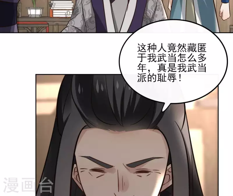 第165话 下毒-第165话