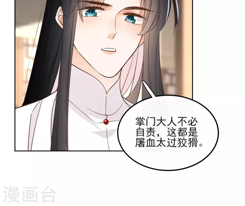 第165话 下毒-第165话