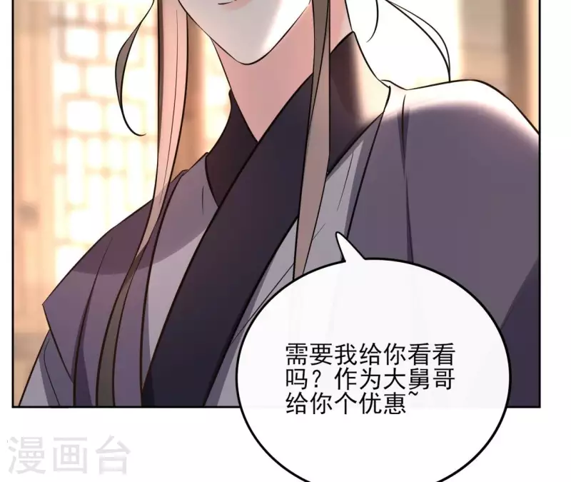 第165话 下毒-第165话