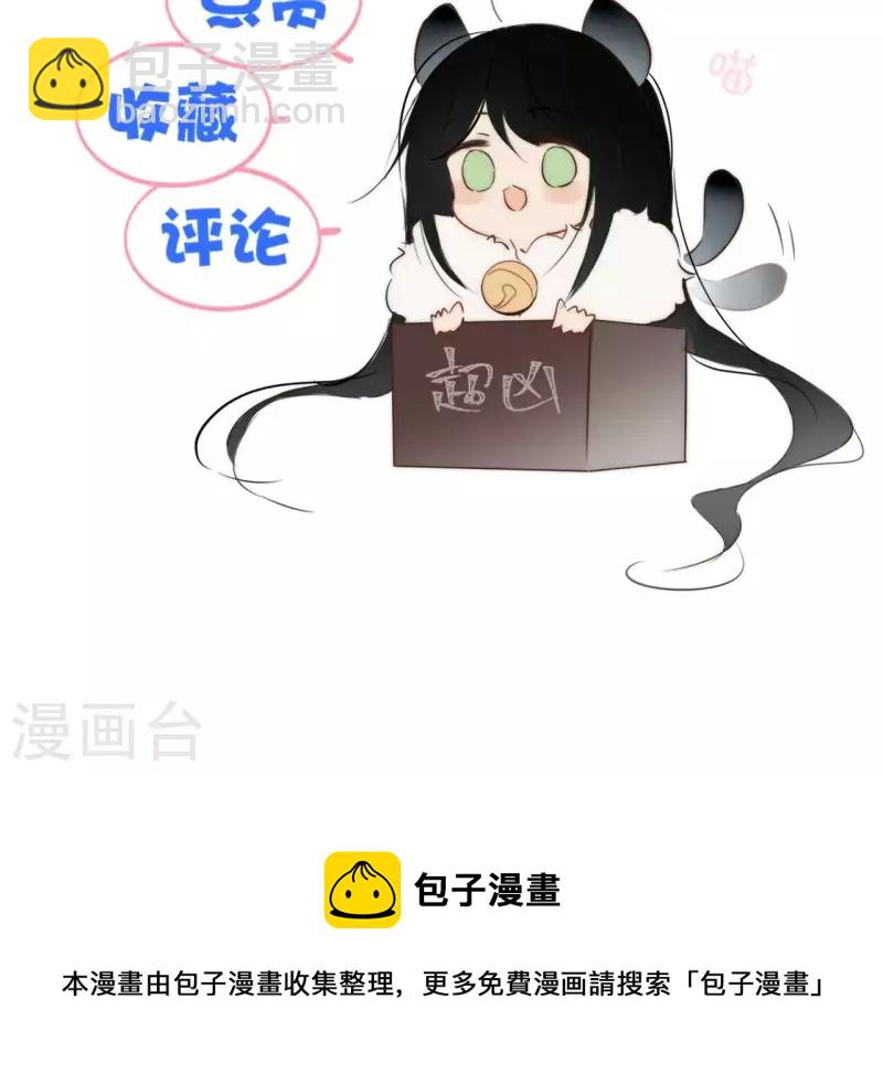 第165话 下毒-第165话