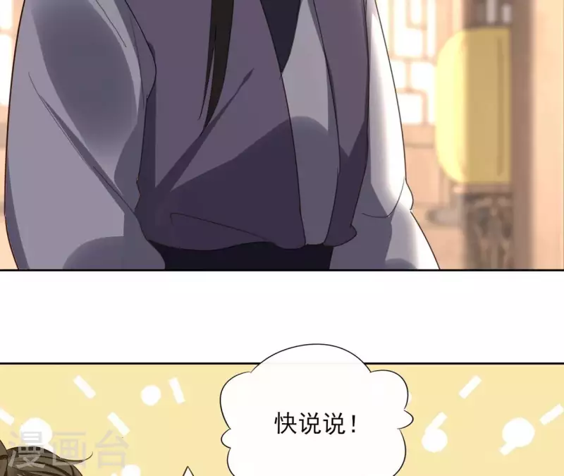 第165话 下毒-第165话