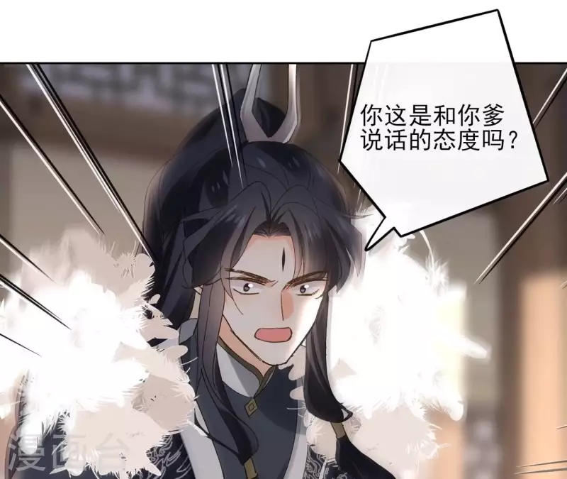 第167话 恩断义绝(1/2)-第167话
