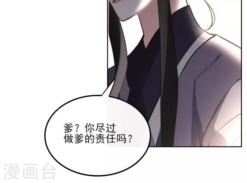 第167话 恩断义绝(1/2)-第167话