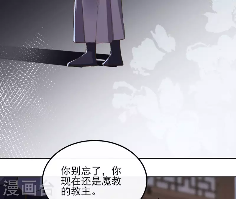 第167话 恩断义绝(1/2)-第167话