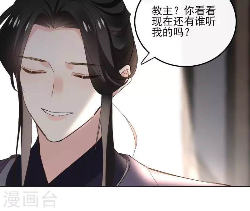第167话 恩断义绝(1/2)-第167话