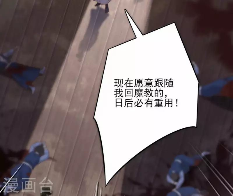 第167话 恩断义绝(1/2)-第167话