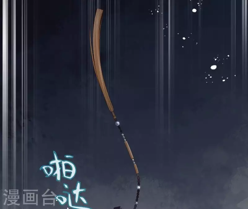 第167话 恩断义绝(1/2)-第167话