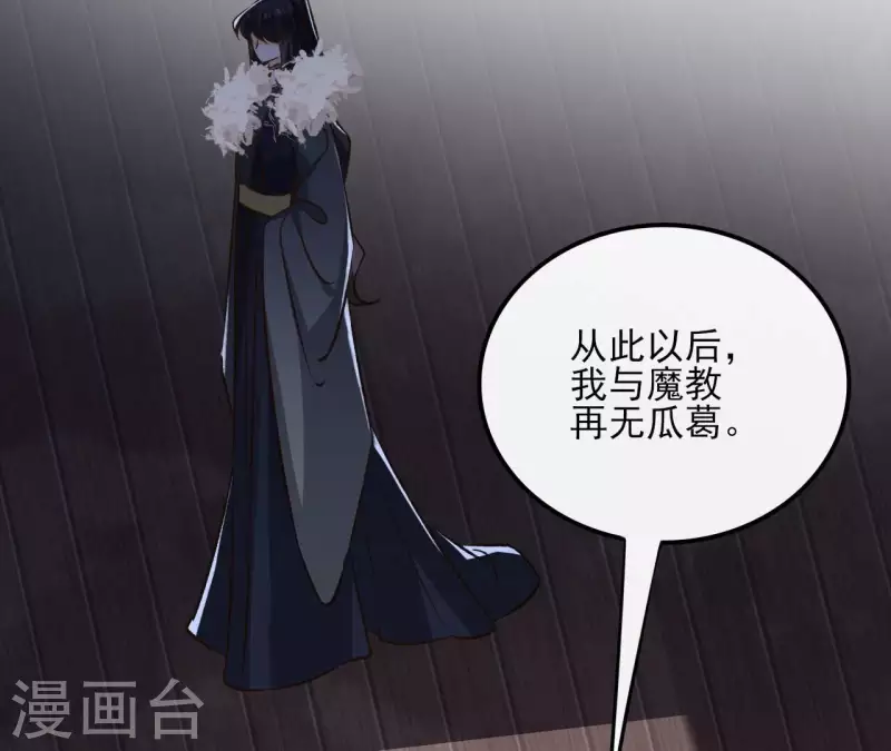 第167话 恩断义绝(1/2)-第167话