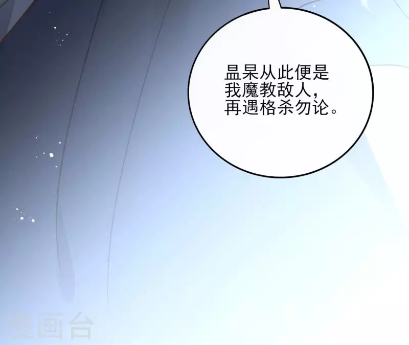 第167话 恩断义绝(1/2)-第167话