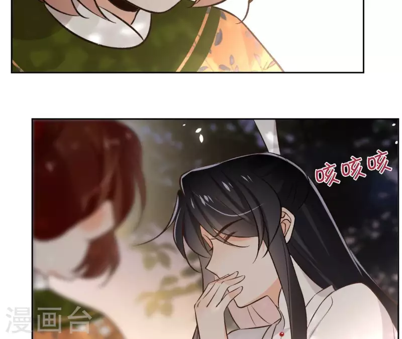 第167话 恩断义绝(1/2)-第167话