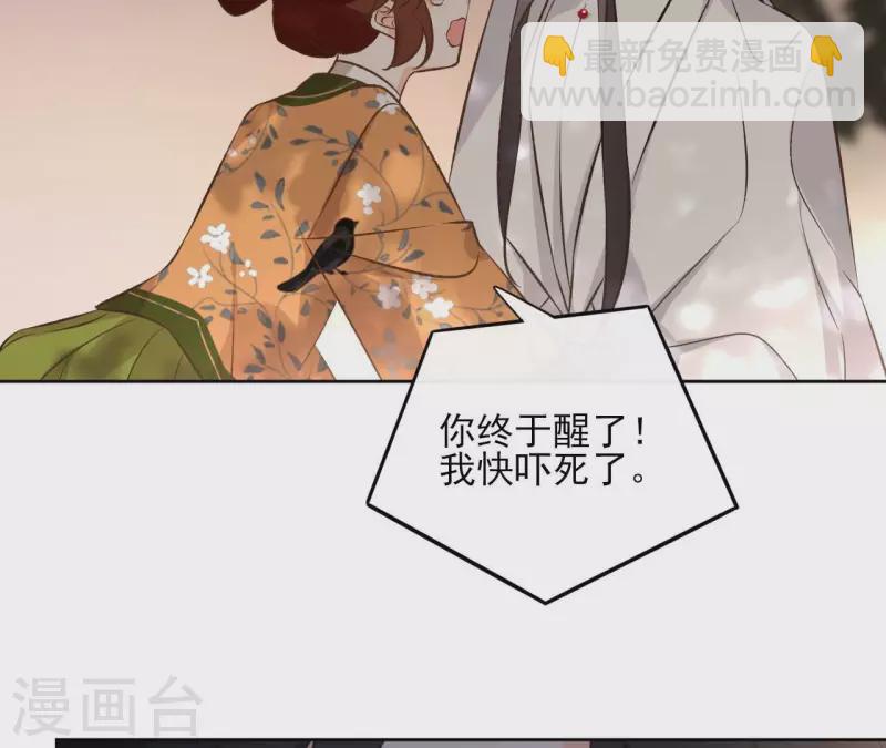第167话 恩断义绝(1/2)-第167话