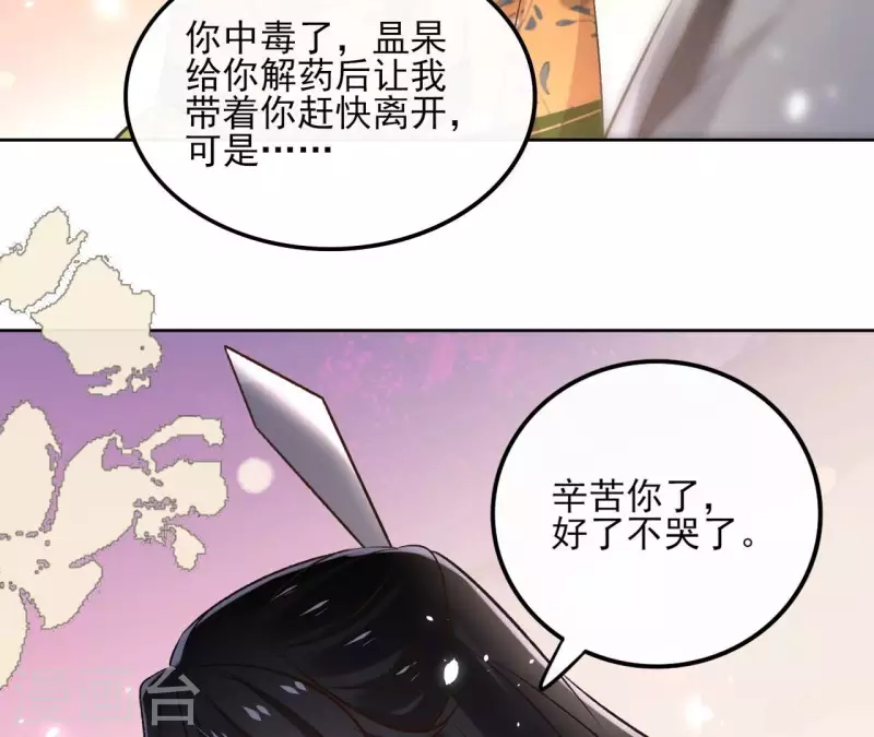 第167话 恩断义绝(1/2)-第167话
