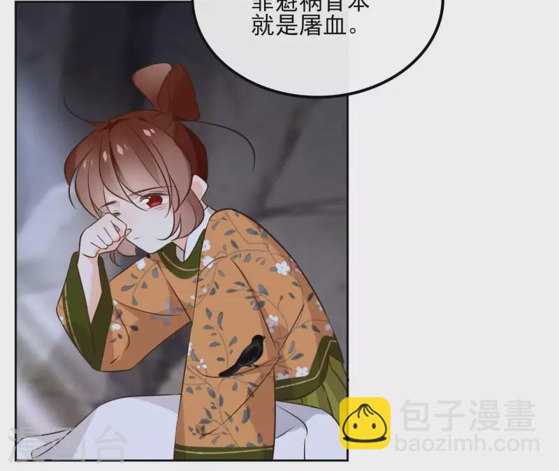 第169话 危机四伏(1/2)-第169话