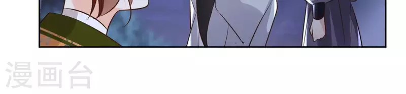 第169话 危机四伏(1/2)-第169话