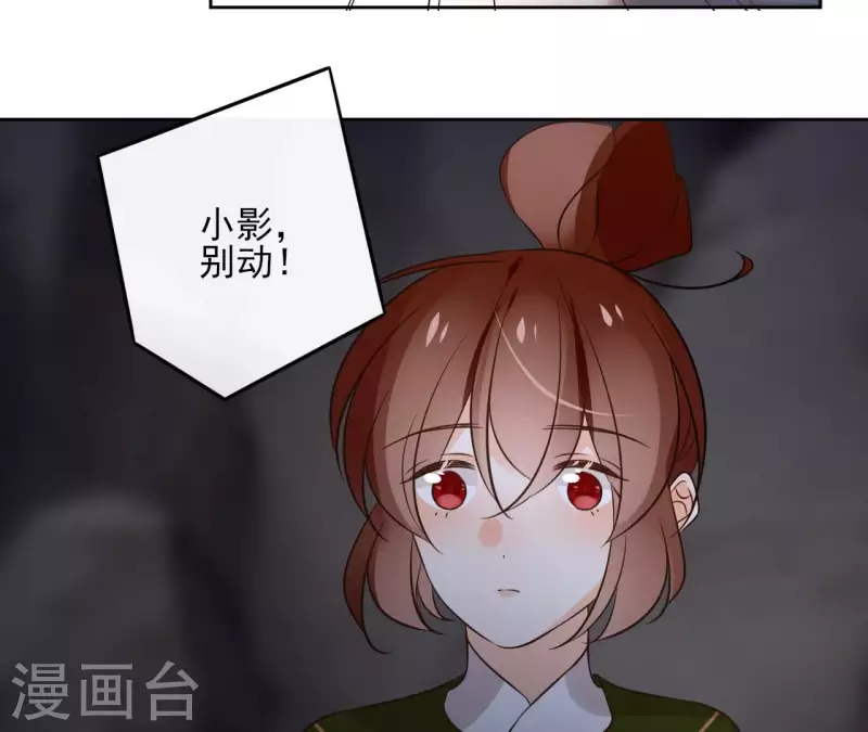 第169话 危机四伏(1/2)-第169话