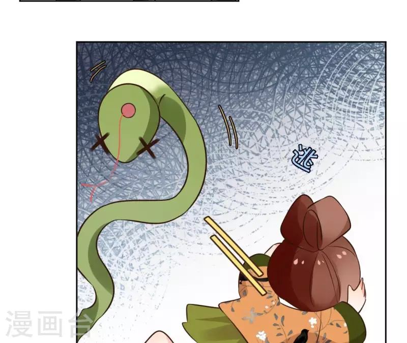 第169话 危机四伏(1/2)-第169话