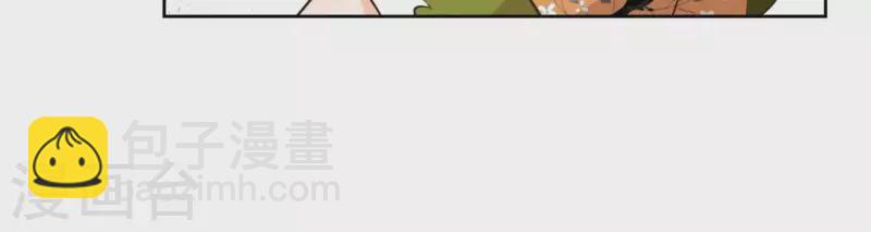 第169话 危机四伏(1/2)-第169话