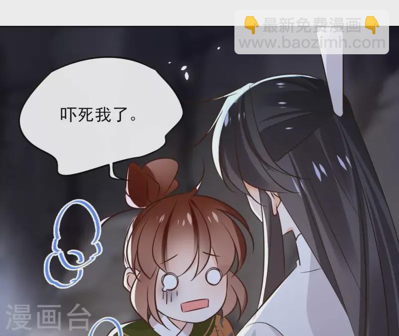 第169话 危机四伏(1/2)-第169话