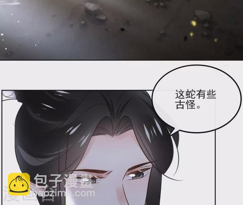 第169话 危机四伏(1/2)-第169话