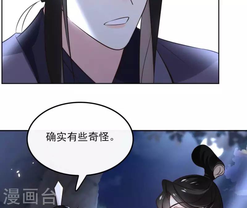 第169话 危机四伏(1/2)-第169话