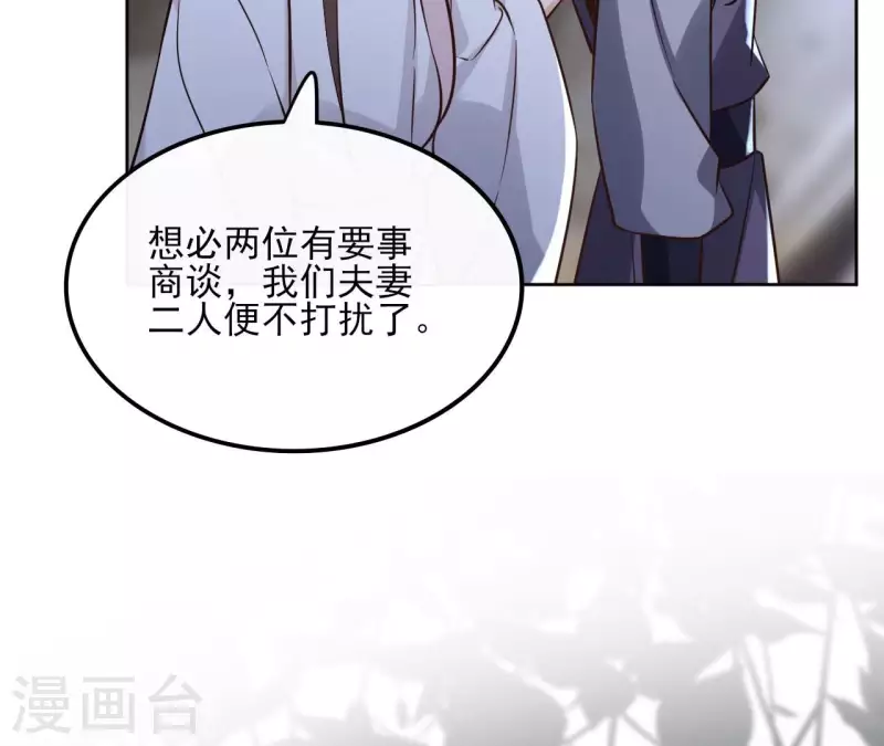 第169话 危机四伏(1/2)-第169话