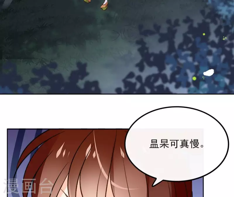 第169话 危机四伏(1/2)-第169话