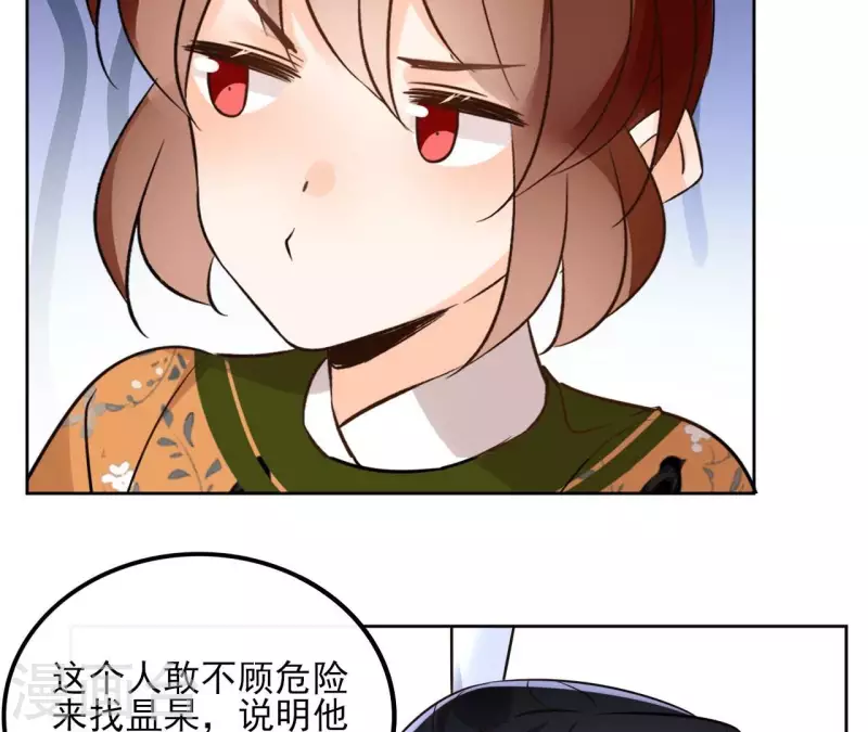 第169话 危机四伏(1/2)-第169话