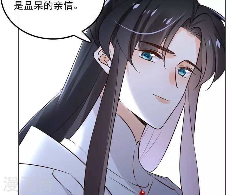 第169话 危机四伏(1/2)-第169话