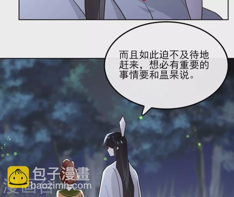 第169话 危机四伏(1/2)-第169话