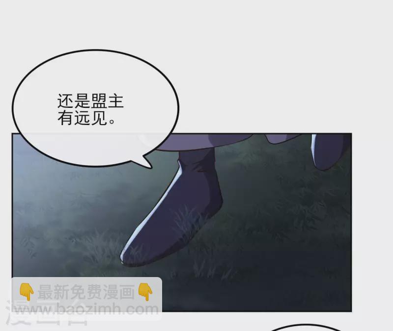 第169话 危机四伏(1/2)-第169话