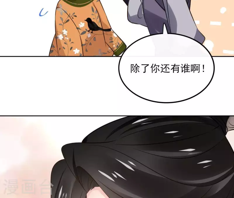 第169话 危机四伏(1/2)-第169话